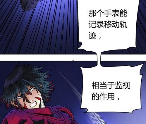 扫描漫画,揭秘日常生活中的趣味瞬间