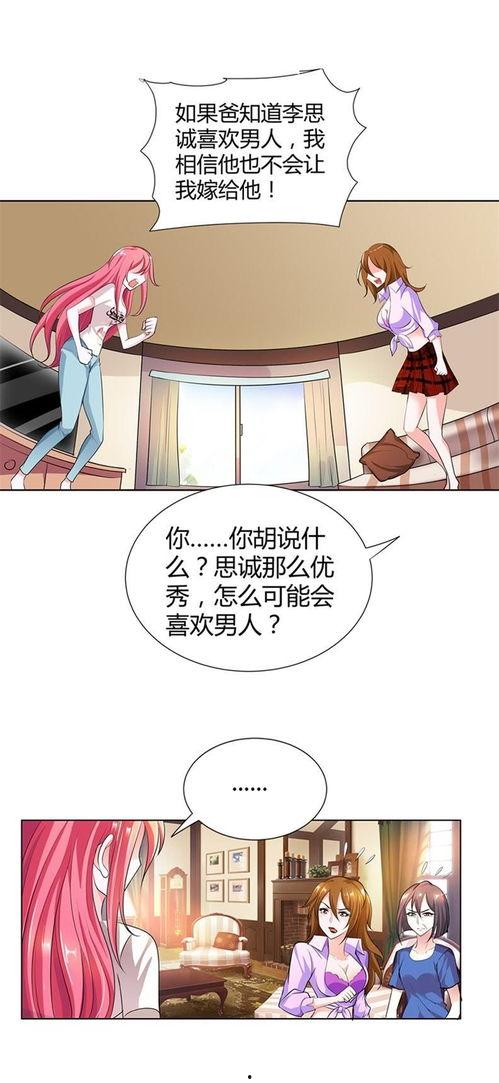 上妻漫画,描绘现代都市生活的多彩画卷